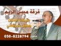 جميل شوفاني نصرويات وفلكلور حلبي Jamil Shofani 