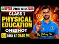 UPTGT 2026/अभी देखें 👆Physical Education (शारीरिक शिक्षा) Live Class-01/One shot New Batch#cgtet।