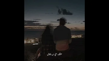 حالات واتس مسلم قبل ما اوصلك MUSliM Abl Mawsalek 