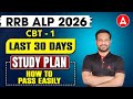 RRB ALP Preparation Strategy in Tamil | 30 Days Study Plan to Crack RRB ALP CBT 1 2026 | By Arun Sir