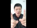 大陆禁播 袁腾飞老师首次直播回应眼睛不对称问题 大陆禁播 袁腾飞老师首次直播回应眼睛不对称问题
