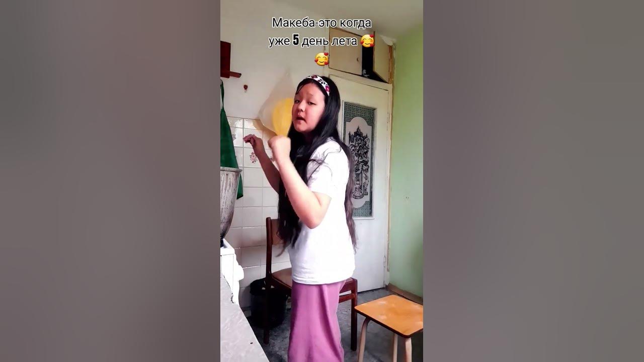 Макеба-это - YouTube