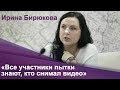 Адвокат, рассказавшая о пытках в ярославской колонии: о своих источниках и об отъезде из России