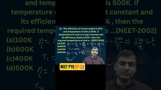 NEET ka Favourite Thermodynamics Question!😀🙀#shorts #viral #shortsfeed