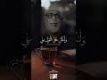 ترتيل يريح الأعصاب من الشيخ الحصري 