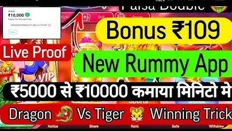New Rummy App Today 2025 | rummy grand Withdrawal | New rummy grand Games | Best Rummy Game2025