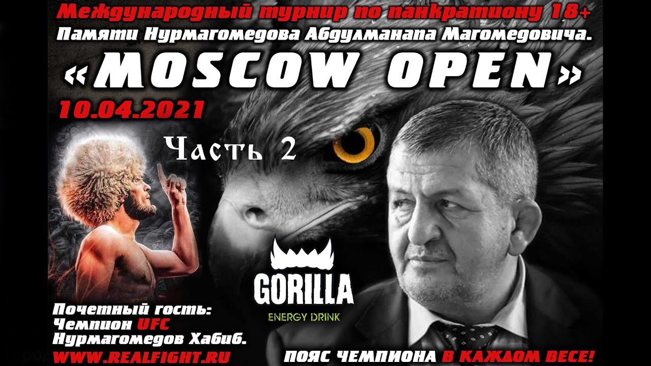 Физическая подготовка волейболистов. Вспомним 2024. Вспомним 2024. Цифры 2023. Цифры 2023.