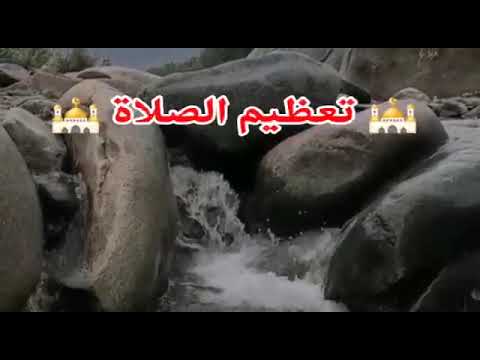 إشراقة اليوم رسالة عااااجلة إلى من يسمع حي الصلاة 5 مرات في اليوم ولا يجيب