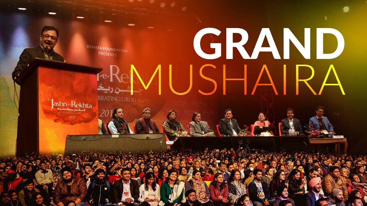 Grand Mushaira  Wasim Barelvi Farhat Ehsas Shakeel Azmi  5th Jashn e Rekhta 2018