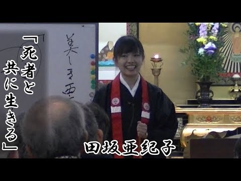 不遇死葬儀法要法話実践講座 不遇死葬儀法要法話実践講座 不遇死葬儀法要法話実践講座 | 小此木