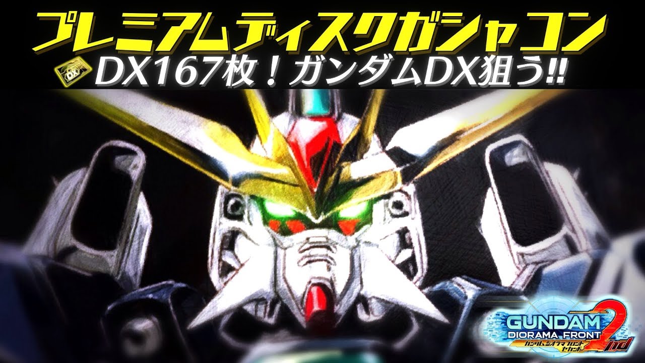 ガンジオ 機動戦士ガンダム 逆襲のシャア セリフ集 アムロ シャア クェス名言 名セリフボイス集 ガンダムジオラマフロント Gundam Diorama Front Youtube