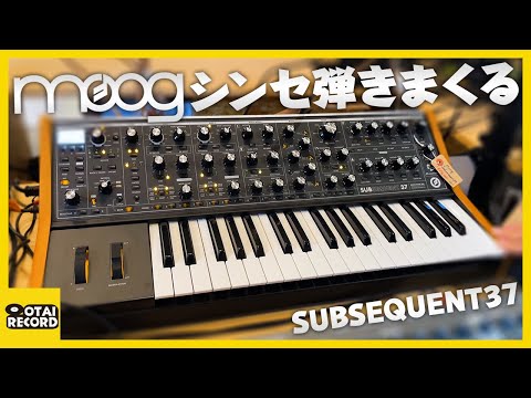 Subsequent37