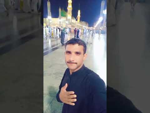 مدینہ منورہ میں حاضری