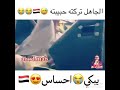 عندما كان يغني صاحب الصوت العذب صلاح الاخفش لم يمسك دموعه هاذا الولد فانهمرت بكاء 