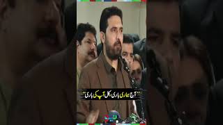 “Today Is Our Turn, Tomorrow Will Be Yours,” Says CM KPK Sohail Afridi  | #sohailafridi #shorts