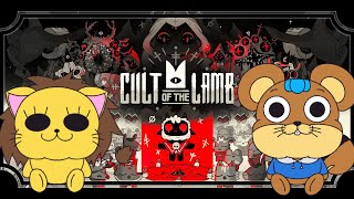 【Cult of the lamb】#2 ハッピーフラワーへようこそ＾＾
