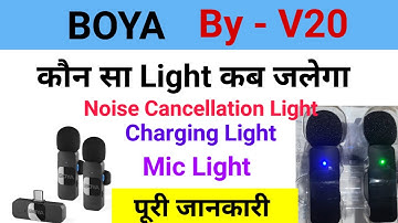 Boya By V-20 || Boya Mic Light Function || Wireless Mic || Boya Mic Charging || boya || Wireless mic