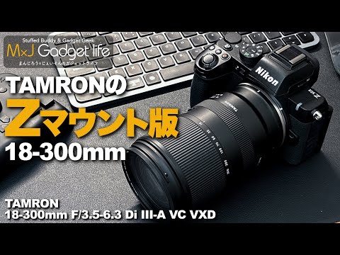 Available today! All-purpose lens!] This one lens is all you