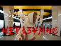 Олег Майами - Неразумно (Mood Video)