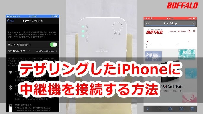 Wii Uをwpsでインターネットにつなぐ方法 Youtube