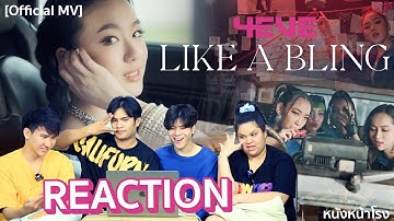 [ REACTION ] 4EVE - LIKE A BLING (Prod. by BOTCASH) #หนังหน้าโรง​