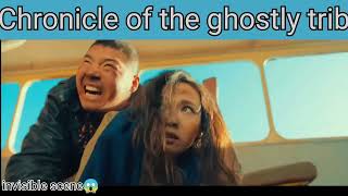 Save This Girl Chronicle Of The Ghostly Trib Invisible Scene