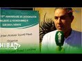 خالد مجاور مدير مهرجان رباط الانوار يدعو المغاربة لزرع الوطنية في الأجيال الصاعدة خالد مجاور مدير مهرجان رباط الانوار يدعو المغاربة لزرع الوطنية في الأجيال الصاعدة