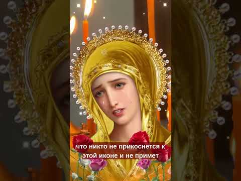 #молитва #таро #молитвабогуозащите