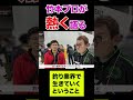 竹本プロが語る釣りで生きるということ #エギング #釣り好きタケちゃん