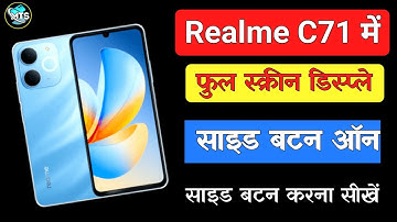 How to enable side back button Realme c71| Realme c71 me side back button kaise lagaye |Back setting