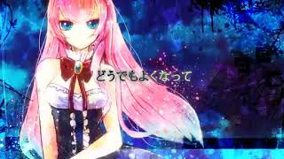 (HD Reprint)  【巡音ルカ】 Cinque 【オリジナル】