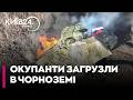 ⚡️БАРАНОВСЬКИЙ: БАГНЮКА ПРОТИ ТАНКІВ! Погода зупинила механізовані штурми РФ під Костянтинівкою