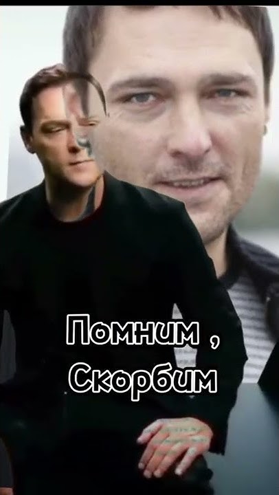 🕯Светлая память🕯 - YouTube