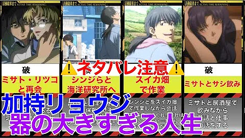 تحميل 加持さん エヴァ