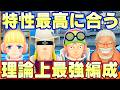 SWORDハチノス最高編成！新キャラひばりの弱点を補う最高マッチ！【バウンティラッシュ】のサムネイル