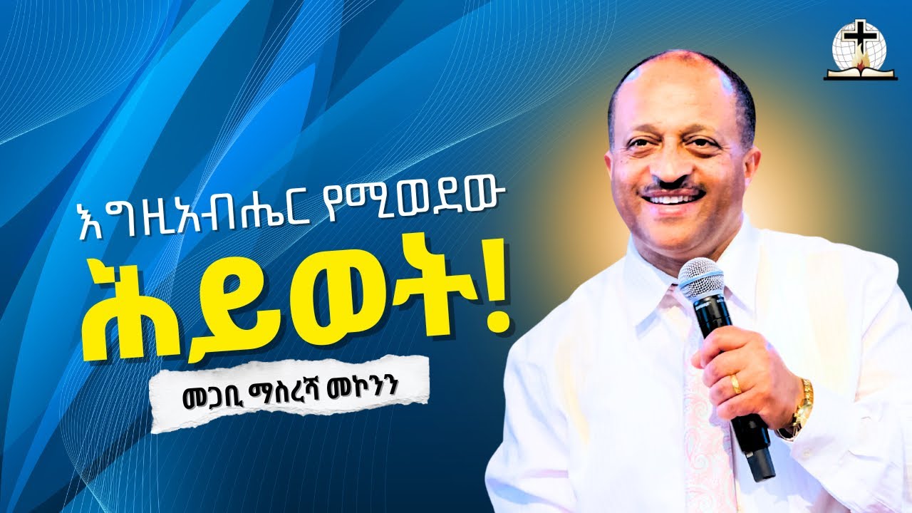 Sunday Worship Service