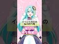 誕生日まであと3日!色々持っていくよ【二星ぼに #shorts #vtuber 】