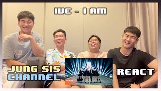 IVE (아이브) - I AM MV บอกเลยว่าเพลงกะเทยมาก เริ่ดสุดดด!! [Reaction] By Jung Sis