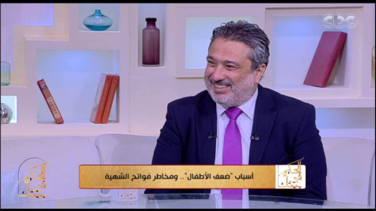 الحكيم في بيتك |  مخاطر الضعف عند الأمهات وتأثيره على صحة أبنائها