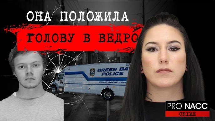 ⚡️Шокирующее расследование Что случилось с Шадом Тирионом в Green Bay, Висконсин?