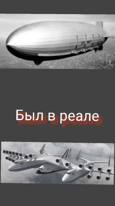 гиндербург vs Антонов акс - YouTube