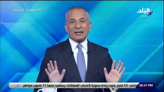 أحمد موسي يوجه الشكر لوزير الداخلية .. الشرطة المصرية تساند الأندية المصرية
