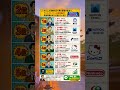 #株式投資 #高配当株投資 #日本株 #株式 #資産形成 #資産運用 #高配当株 #お金 #株主優待 #投資理財 #投資信託 #投資初心者 #投資 #日本株投資 #株 #sbi