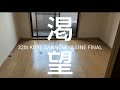 【32th】渇望 - KOBE SANNOMIYA LINE FINAL - / KZ Track by smoothJP