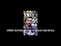মালয়েশিয়াতে  কিছু বাংলাদেশী  পইড়া আছে তাদের কারণে প্রবাসীদের এত দুর্গতি। #probashi #probashi_news 