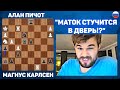 КАРЛСЕН-ПИЧОТ Шахматы Магнус Карлсен на русском играет Бантер Блиц на chess24(RUS) Шахматы Блиц