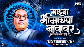 Bhimachya Navavar - Remix - Noisy Sounds (NS) | Sajan Bendre | Vishal Chavan