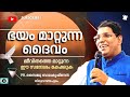 IPC HOREB #vellanad #Pr. Baiju Balakrishnan #message..