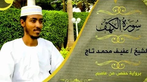 ‏لا تنسوا قراءة سورة الكهف..‏قال رسول الله ﷺ "من قرأ سورة الكهف في يوم الجمعة أضاء له من النور م#