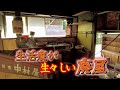 １８年前は暮らしていた‥家人が残した生々しい痕跡と数多くの昭和の残留物【廃墟探索】